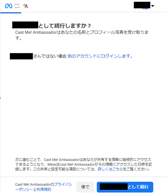 画像3.png