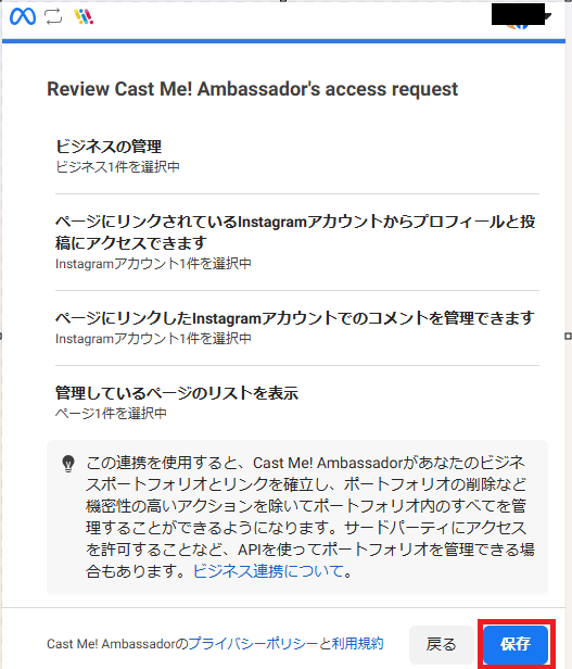 画像9.png