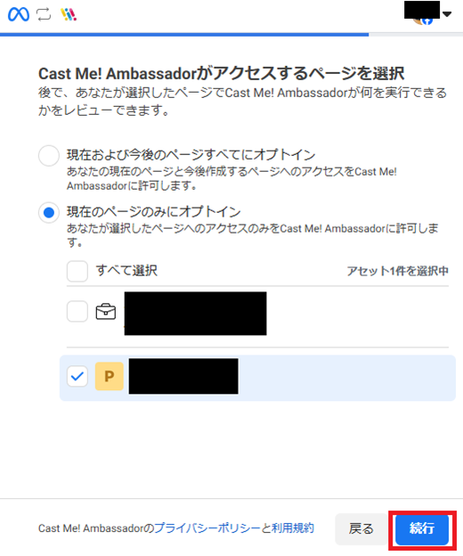 画像7.png