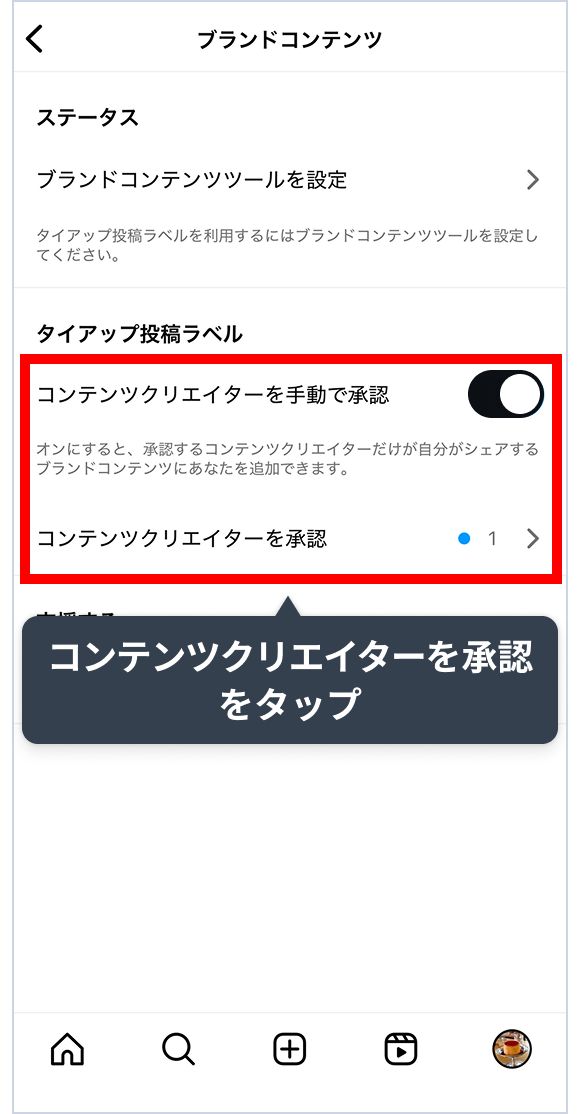 bpartner_02.png