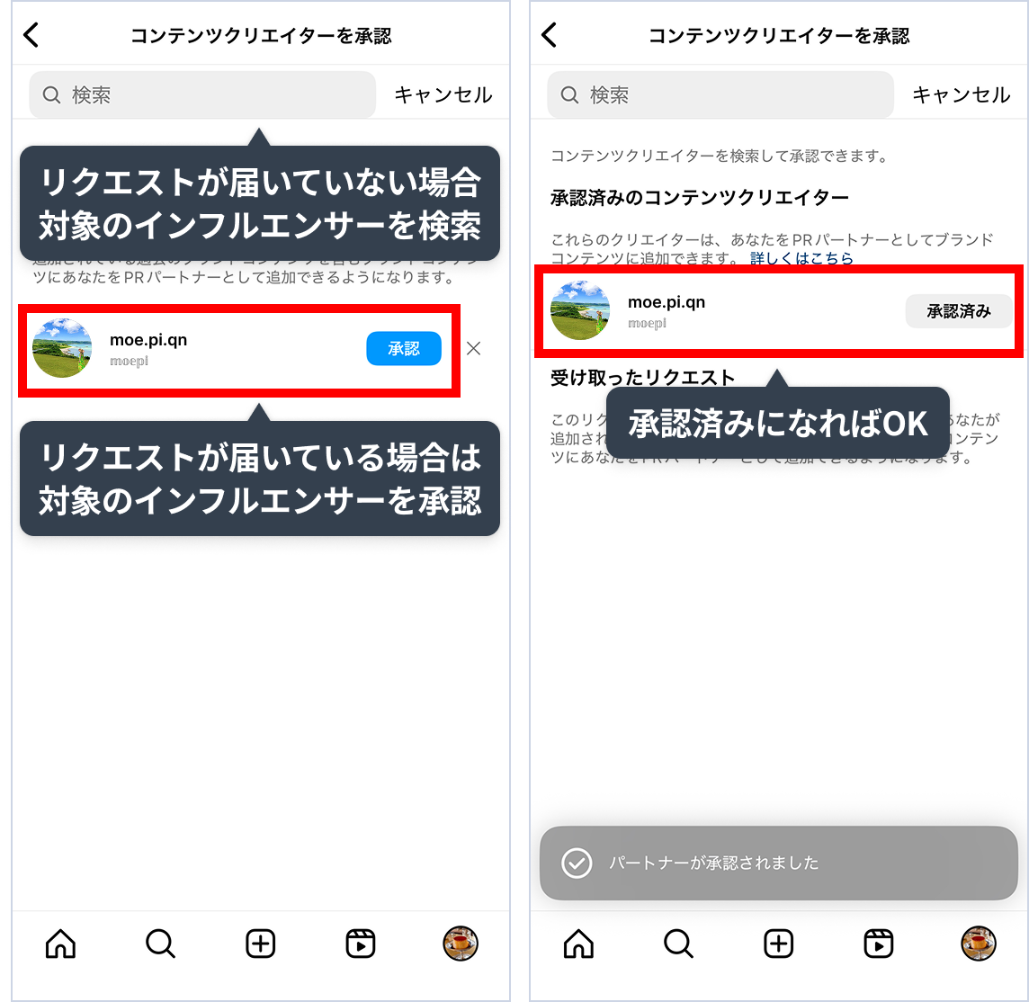 bpartner_03.png